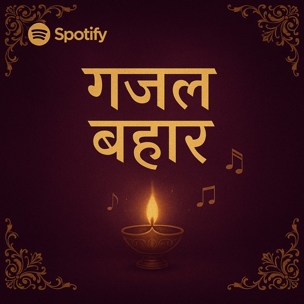 Gazal Bahar playlist cover
