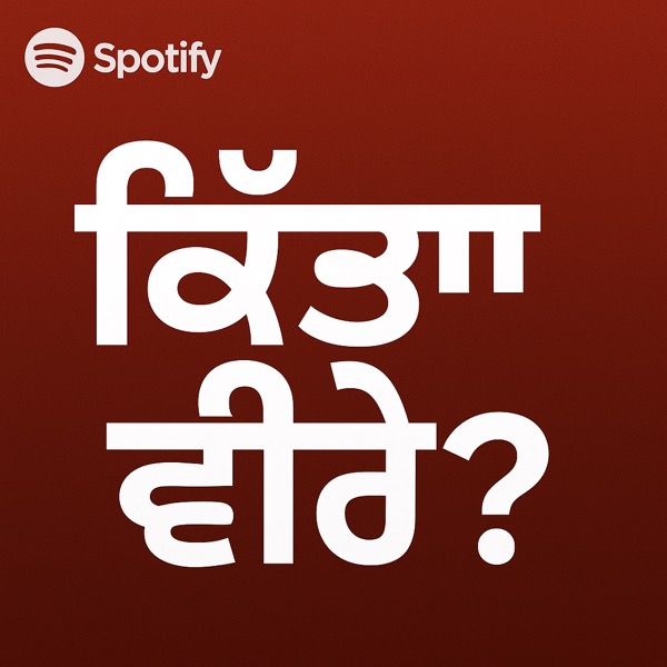 Kidda Veere playlist cover